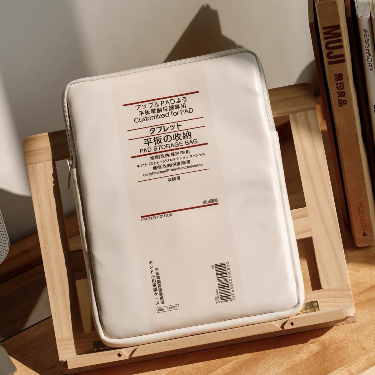 muji inspired ipad storage bag, Computers & Tech, Parts & Accessories