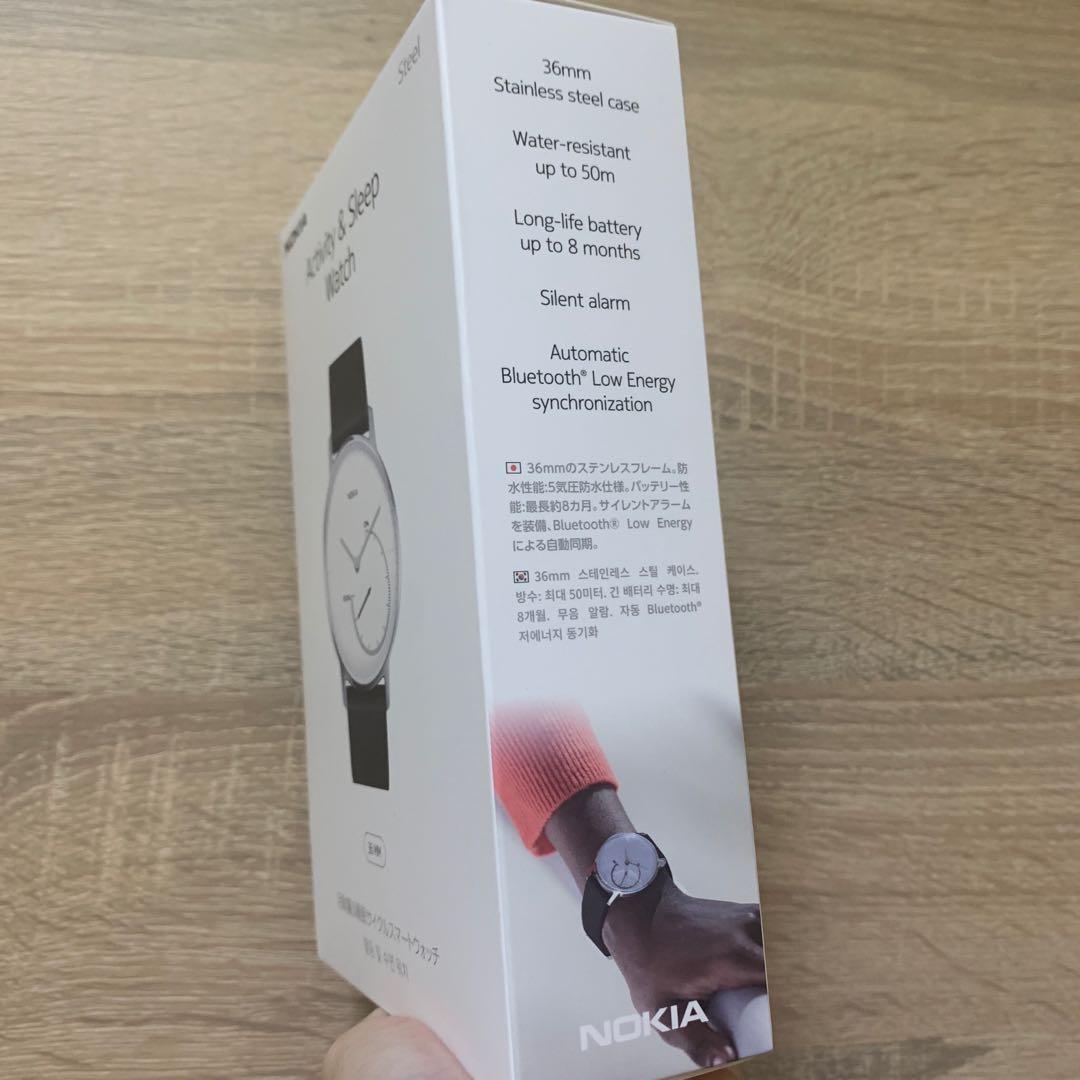 Nokia outlet steel waterproof
