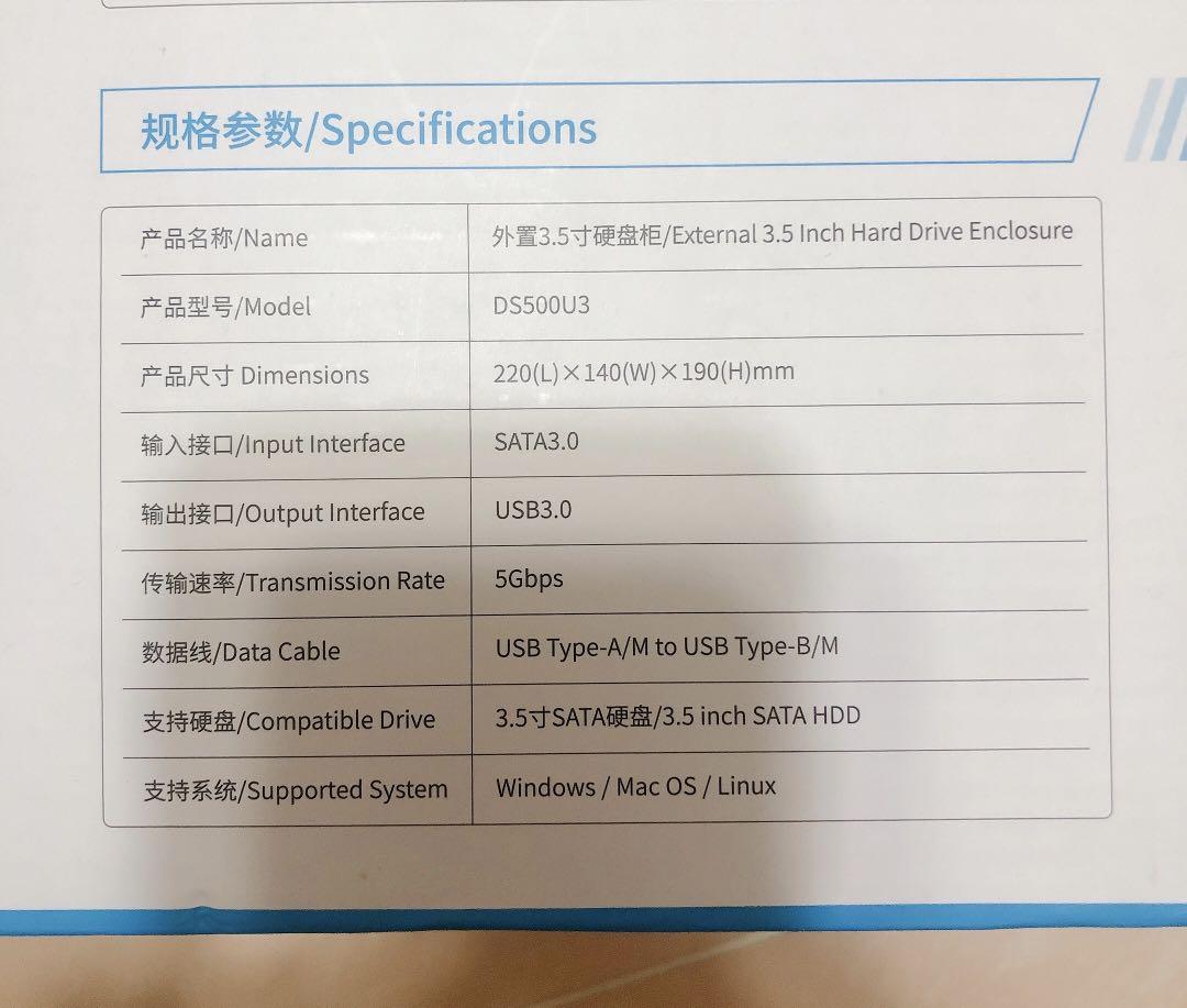 ORICO 5 Bay 3.5 inch USB 3.0 Hard Drive Enclosure