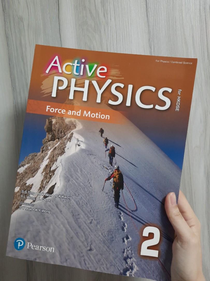 Physics textbook (Active physics for dse) Force and Motion, 興趣及遊戲, 書本