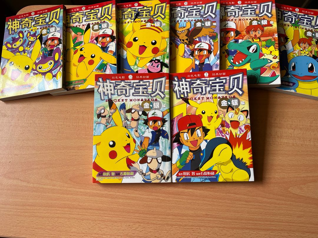 Pokemon Books, Hobbies & Toys, Books & Magazines, Comics & Manga on