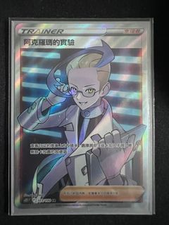 （分類：）位於 。 由 maid.sell.something 提交（商品編號 1175465058，圖片 1）。簡介： 。
