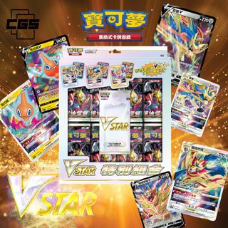 （分類：）位於 。 由 CardGameStation 提交（商品編號 1175634266，圖片 1）。簡介： 。