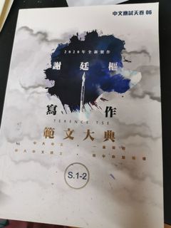（分類：）位於 。 由 Vanna 提交（商品編號 1175617270，圖片 1）。簡介： 。
