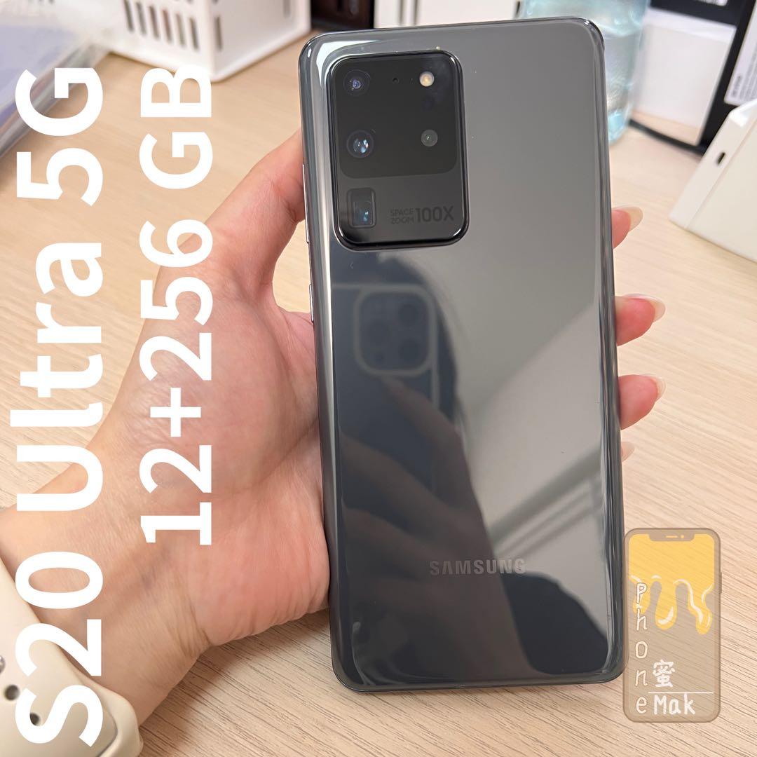 Galaxy S20 Ultra 5G グレイ 12/256GB 香港版 - スマートフォン/携帯電話