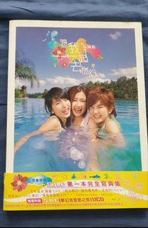 S.H.E Travel book