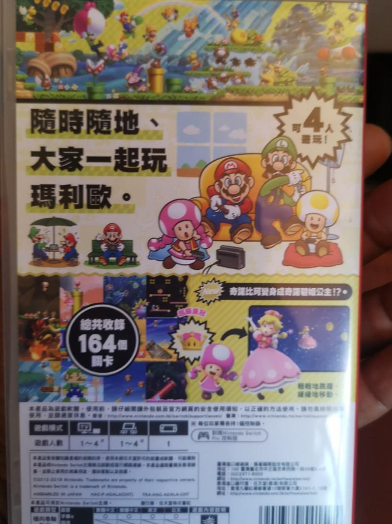 Super Mario bros u deluxe, Video Gaming, Video Games, Nintendo on Carousell