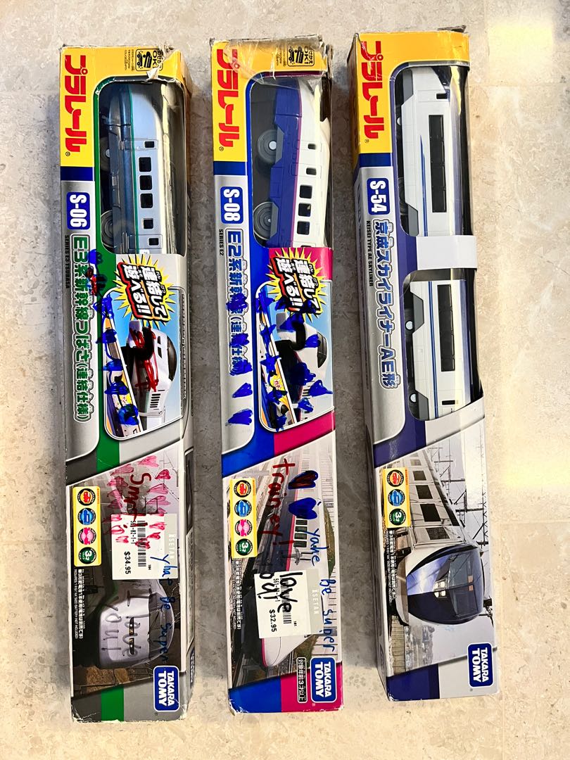 takara tomy bullet train