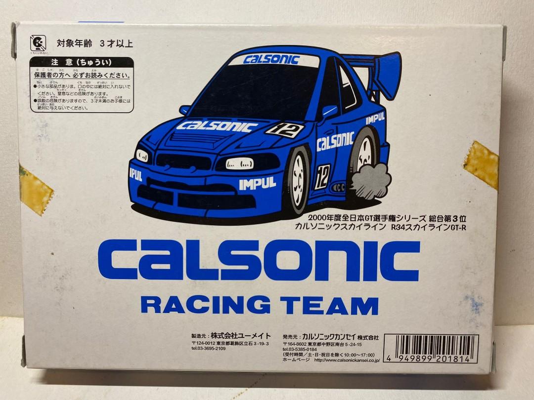 TOMY TOMICA CALSONIC RACING TEAM SKYLINE GTR BOXSET 全新 收藏級, 興趣及遊戲, 收藏品及 ...