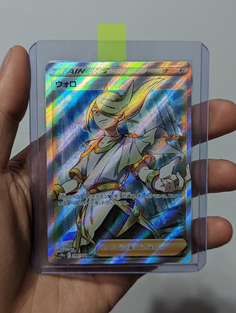 Volo Full Art Trainer Supporter Dark Phantasma Japanese Free Basic Mail 