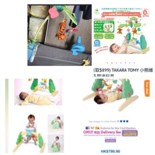（分類：）位於 。 由 siusiucaca 提交（商品編號 1175464769，圖片 1）。簡介： 。