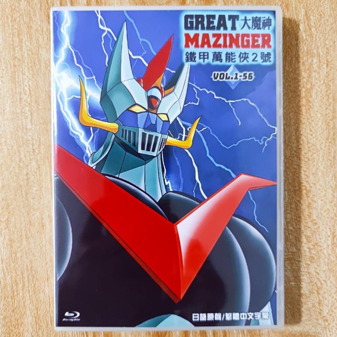 代引き手数料無料 大魔神1080P高清日語原聲繁體中文字幕全56話藍光碟Blu-ray/DVD 漢和辞典