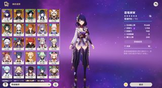 （分類：）位於 。 由 Sakura_Yae 提交（商品編號 1175708808，圖片 1）。簡介： 。