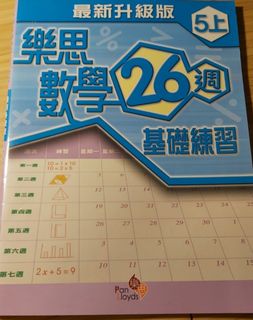 （分類：）位於 。 由 wingnhor 提交（商品編號 1175838846，圖片 1）。簡介： 。