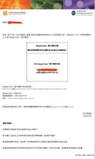 （分類：）位於 。 由 wallacetcl 提交（商品編號 1175660128，圖片 1）。簡介： 。