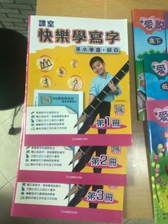 （分類：）位於 。 由 winghkmusic 提交（商品編號 1175776847，圖片 1）。簡介： 。