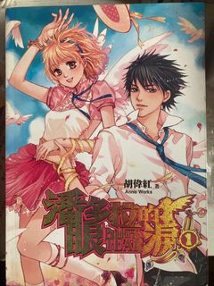 （分類：）位於 。 由 yuenting_iris 提交（商品編號 1175725839，圖片 1）。簡介： 。