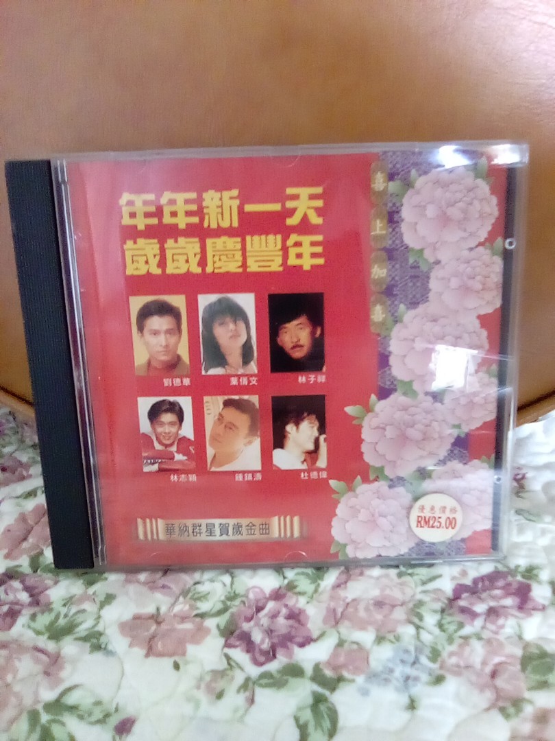 华纳群星贺岁金曲 Hobbies Toys Music Media Cds Dvds On Carousell