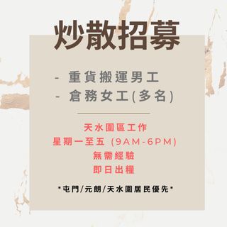 抵買