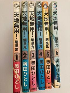 （分類：）位於 。 由 bocchi.fat 提交（商品編號 1175729343，圖片 1）。簡介： 。