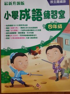 （分類：）位於 。 由 caxchan1 提交（商品編號 1175709786，圖片 1）。簡介： 。
