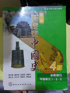 （分類：）位於 。 由 secondhandtb 提交（商品編號 1175821679，圖片 1）。簡介： 。