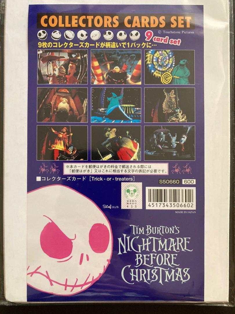 枚数限定][限定版]NIGHTMARE 15th Anniversary Tour CARPE DIEMeme  