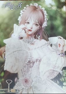（分類：）位於 。 由 awe1114 提交（商品編號 1175823628，圖片 1）。簡介： 。