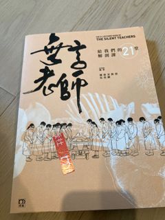 （分類：）位於 。 由 bookguide 提交（商品編號 1175705432，圖片 1）。簡介： 。