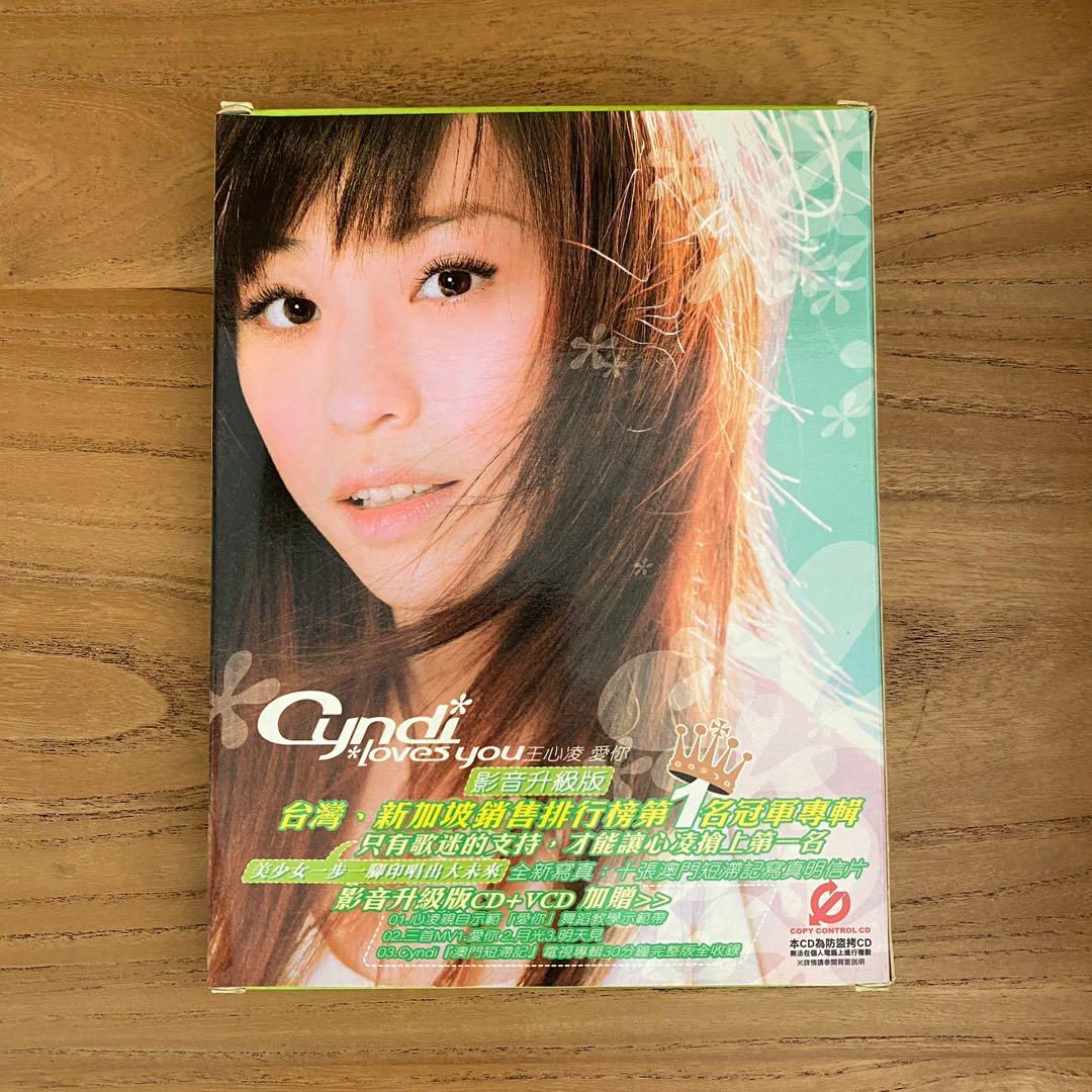 王心凌愛你Cyndi Loves You 影音升級版CD + VCD, 興趣及遊戲, 音樂 