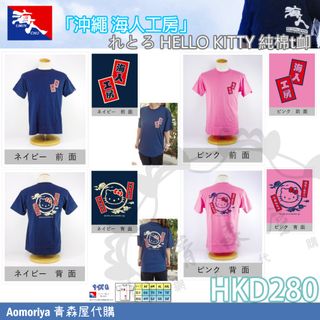 （分類：）位於 。 由 aomoriya 提交（商品編號 1175733147，圖片 1）。簡介： 。