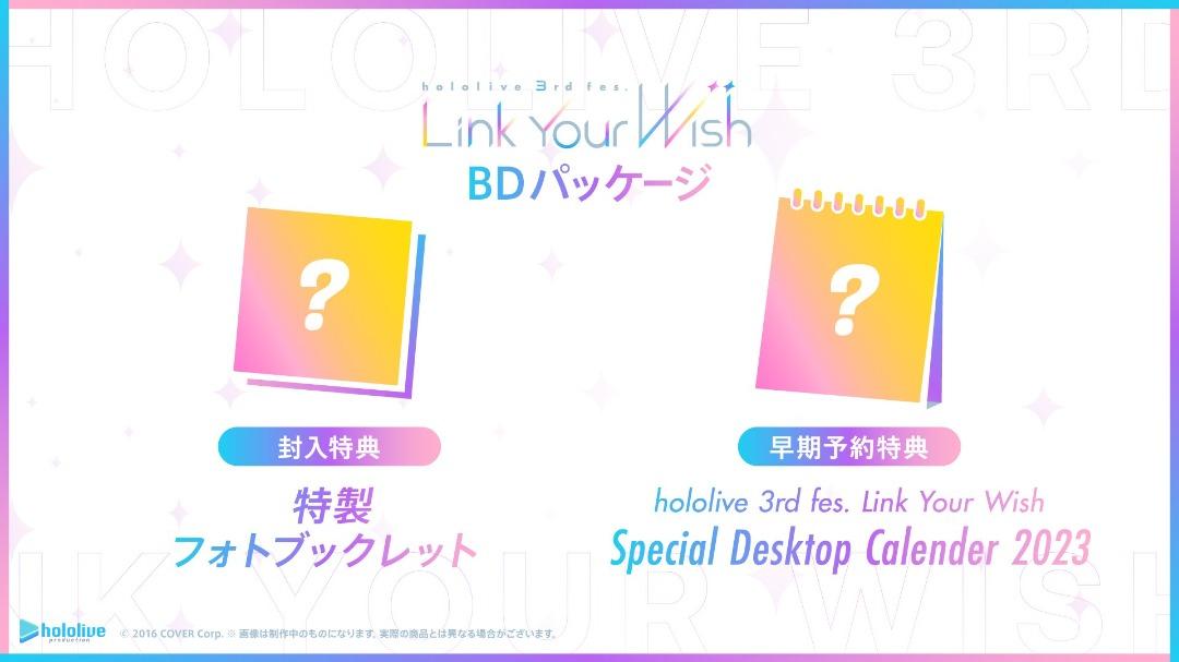 BD『hololive 3rd fes. Link Your Wish』-