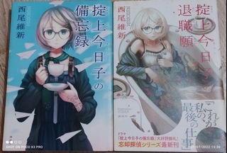 (Category: ) located in . Submitted by Kyo1923 (Listing ID 1175725507, Image 1). Description: .