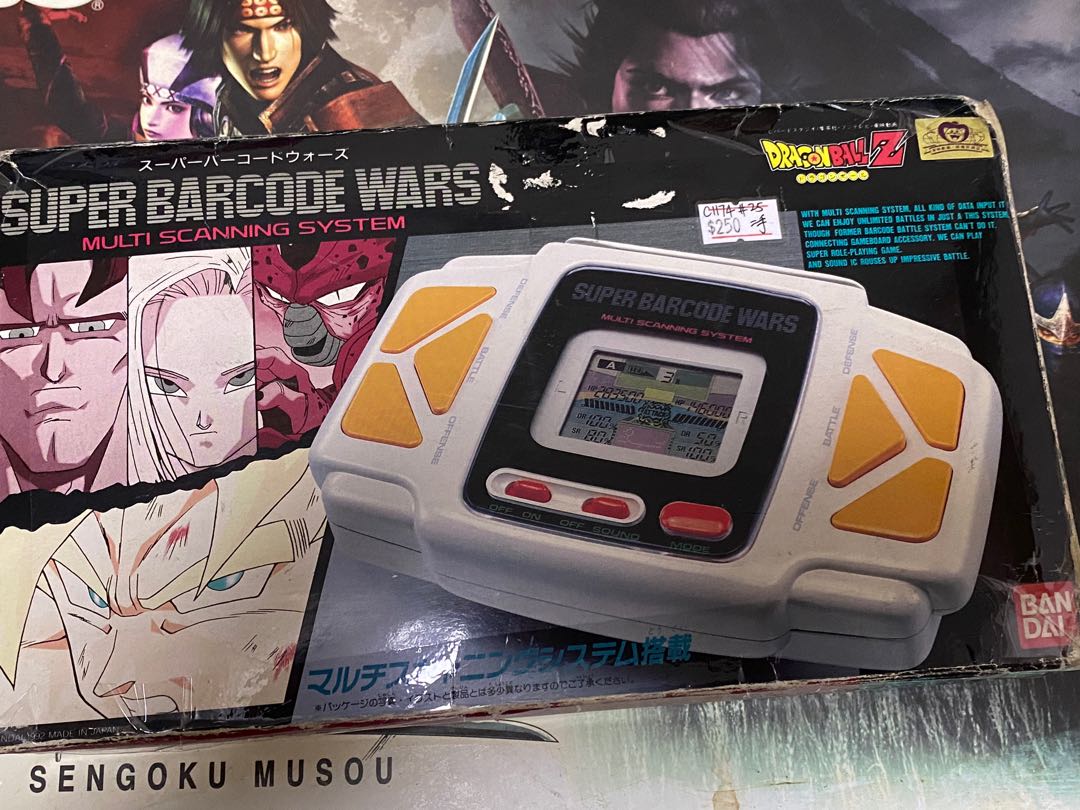⭕希少コレクション⭕ SUPER BARCODE WARS ⑭ 赤龍頑駄無 super barcode wars multiscan system - YouTube