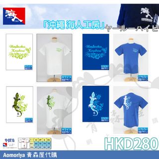 （分類：）位於 。 由 aomoriya 提交（商品編號 1175732480，圖片 1）。簡介： 。