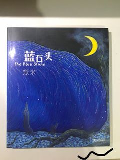 （分類：）位於 。 由 nnheeyuu 提交（商品編號 1175760920，圖片 1）。簡介： 。