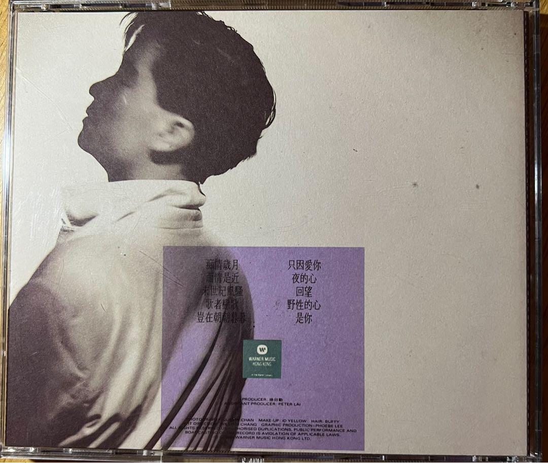 陳百強只因愛你C D, 興趣及遊戲, 音樂、樂器& 配件, 音樂與媒體- CD 及