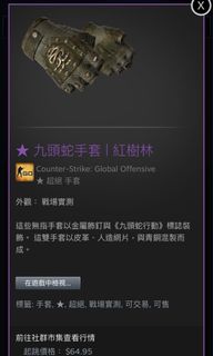 （分類：）位於 。 由 Medivh_ 提交（商品編號 1175842703，圖片 1）。簡介： 。