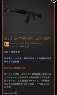 （分類：）位於 。 由 Medivh_ 提交（商品編號 1175843126，圖片 1）。簡介： 。