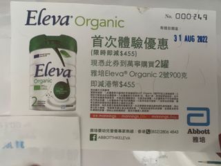 （分類：）位於 。 由 pinky821 提交（商品編號 1175655747，圖片 1）。簡介： 。