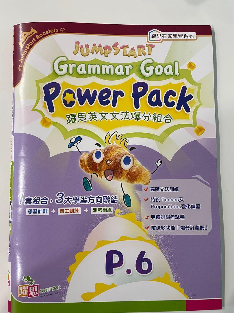 Jumpstart Grammar Goal Power pack, 興趣及遊戲, 書本 & 文具, 教科書 Carousell