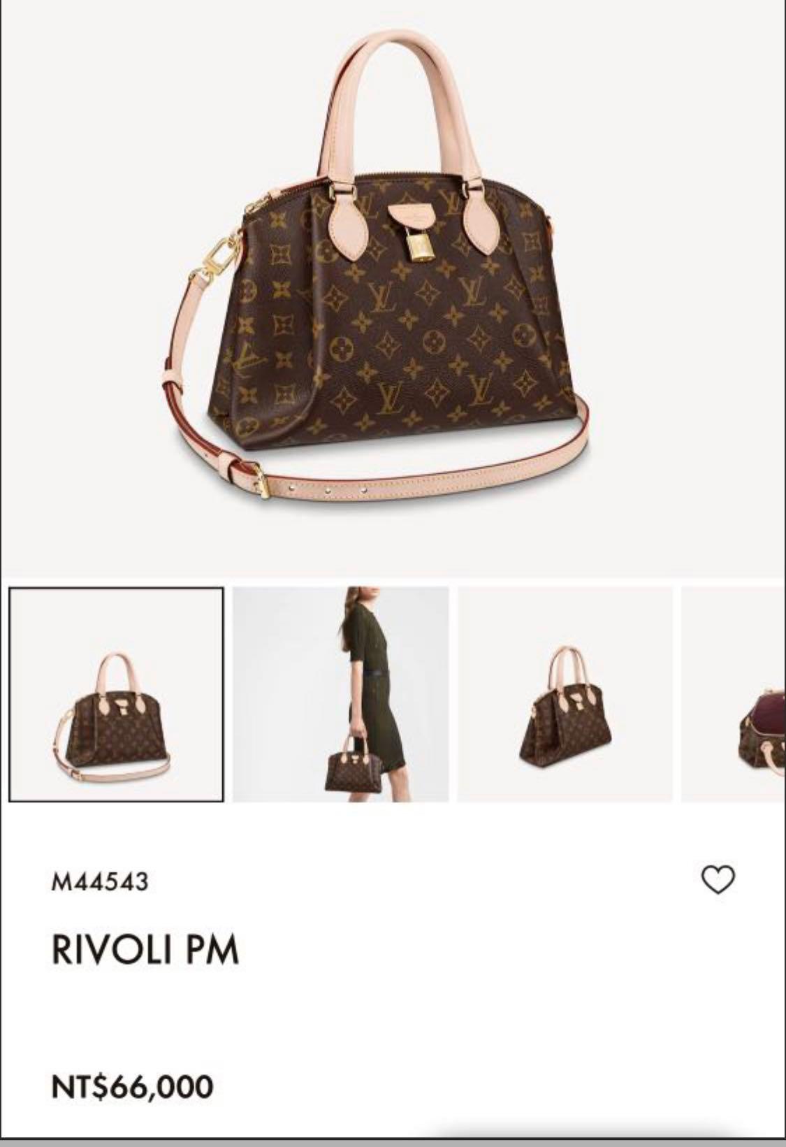 Rivoli Pm Louis Vuitton La France, SAVE 43% 