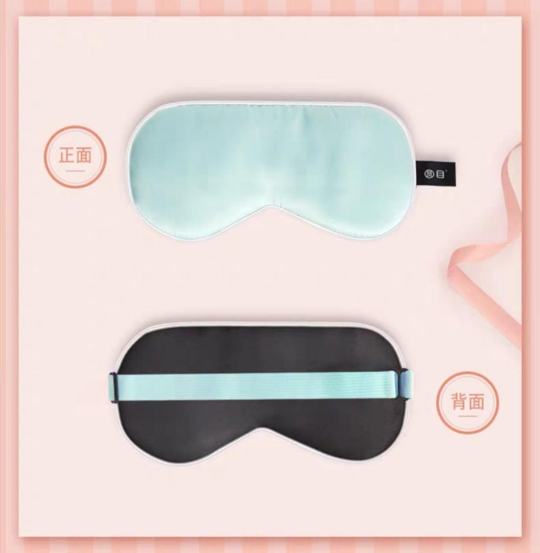 Newborn Baby Eye Mask Silky Soft Sunlight Protection for Jaundice