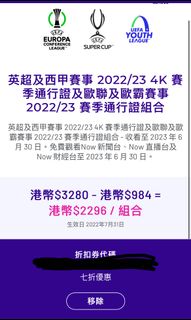 （分類：）位於 。 由 bmdcu96i94 提交（商品編號 1175794660，圖片 1）。簡介： 。