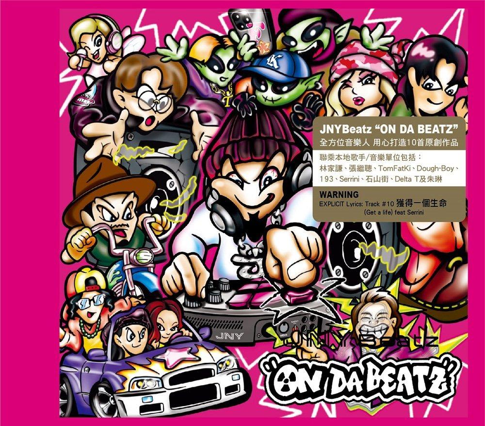 ON DA BEATZ (CD)-JNYBeatz, 興趣及遊戲, 音樂、樂器& 配件, 音樂與