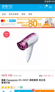 （分類：）位於 。 由 izron 提交（商品編號 1175750349，圖片 1）。簡介： 。