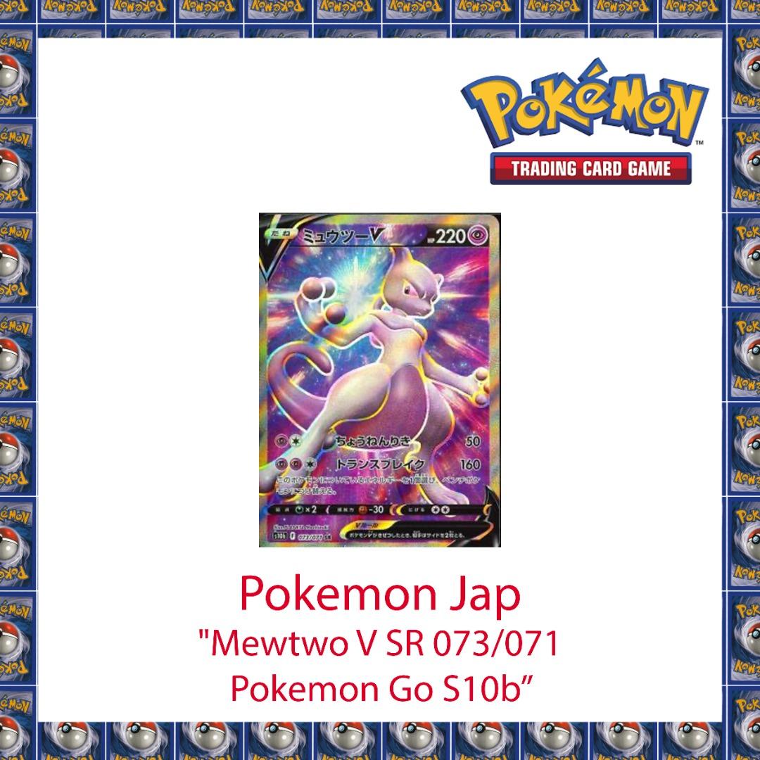 Pokemon Card Japanese - Mewtwo V SR 073/071 s10b - Pokemon GO HOLO MINT