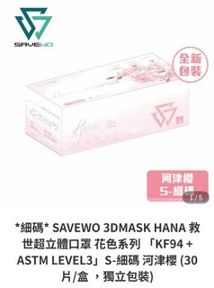（分類：）位於 。 由 siuyan1 提交（商品編號 1175815846，圖片 1）。簡介： 。