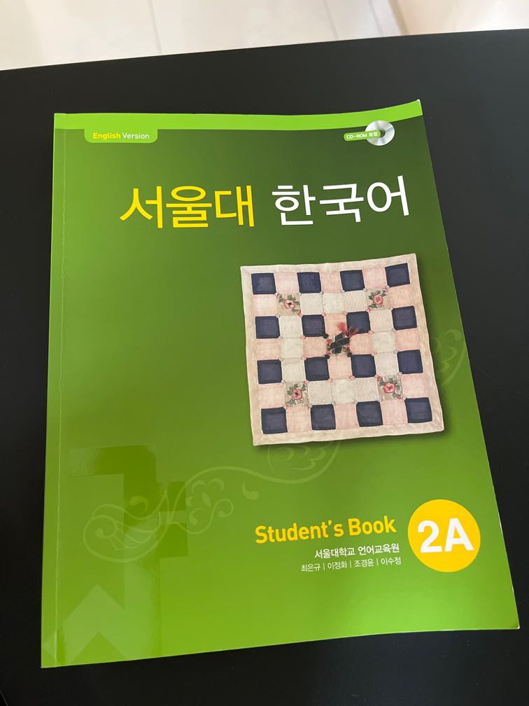 Seoul University Korean Language 2A, Hobbies & Toys, Books & Magazines