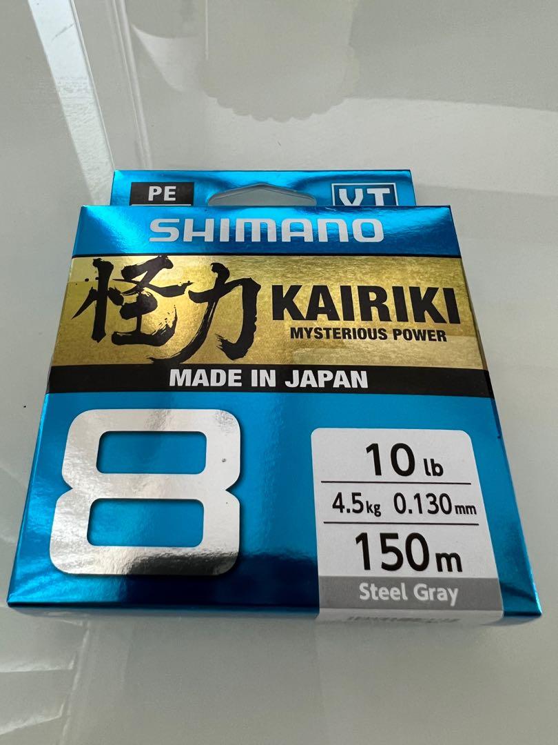 Shimano Kairiki 8 Braided Line - 8lb & 10lb, Sports Equipment, Fishing on  Carousell